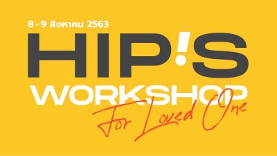 Workshop วันแม่ 2020