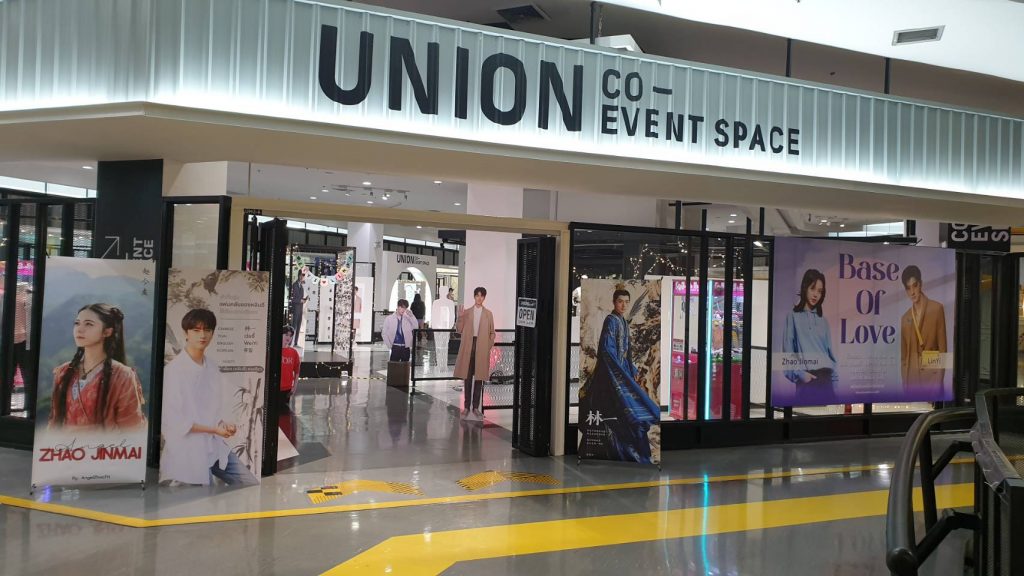 Union CO-Event Space ยูเนี่ยน มอลล์ ชั้น G