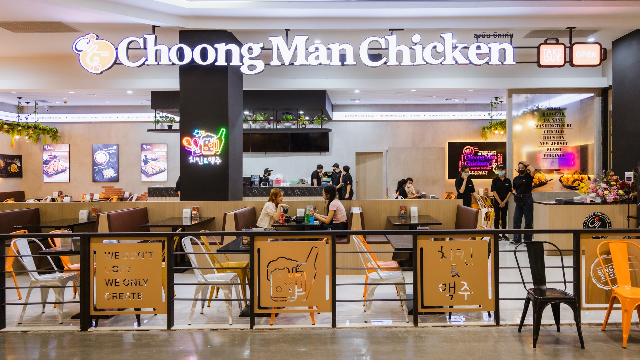 Choongman Chicken ยูเนี่ยน มอลล์ ชั้น G